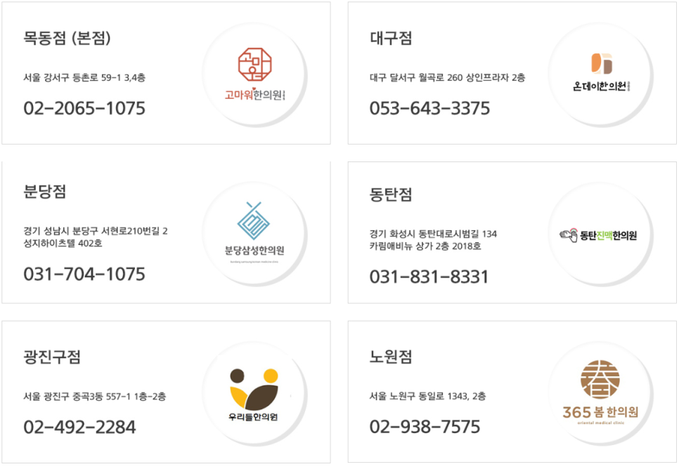 B&S컨설팅 이미지