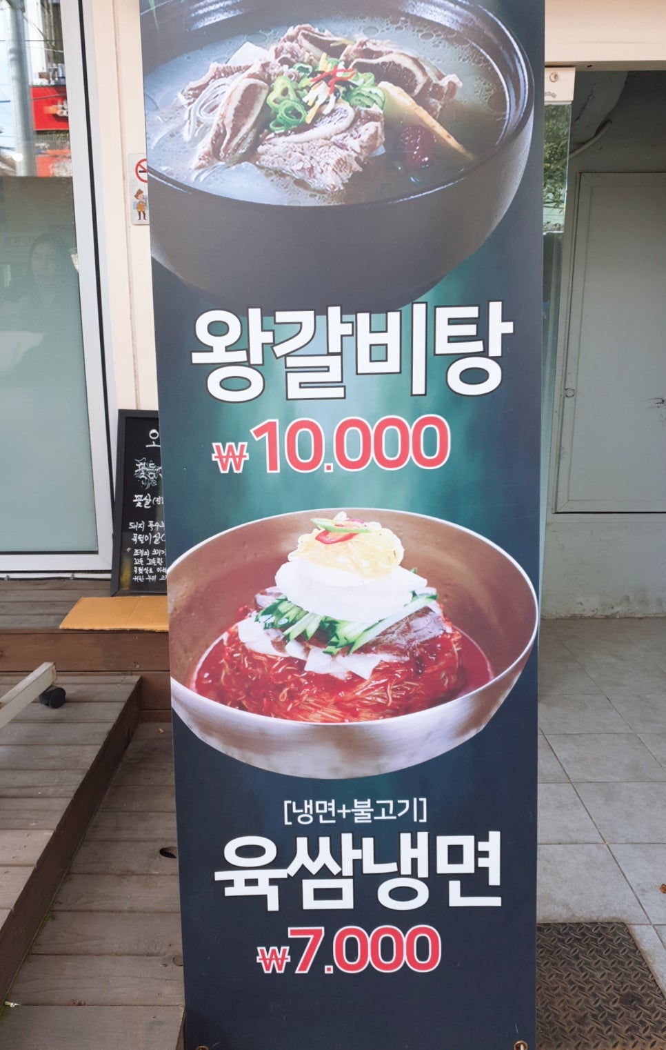 농장사람들봉천동현대 이미지