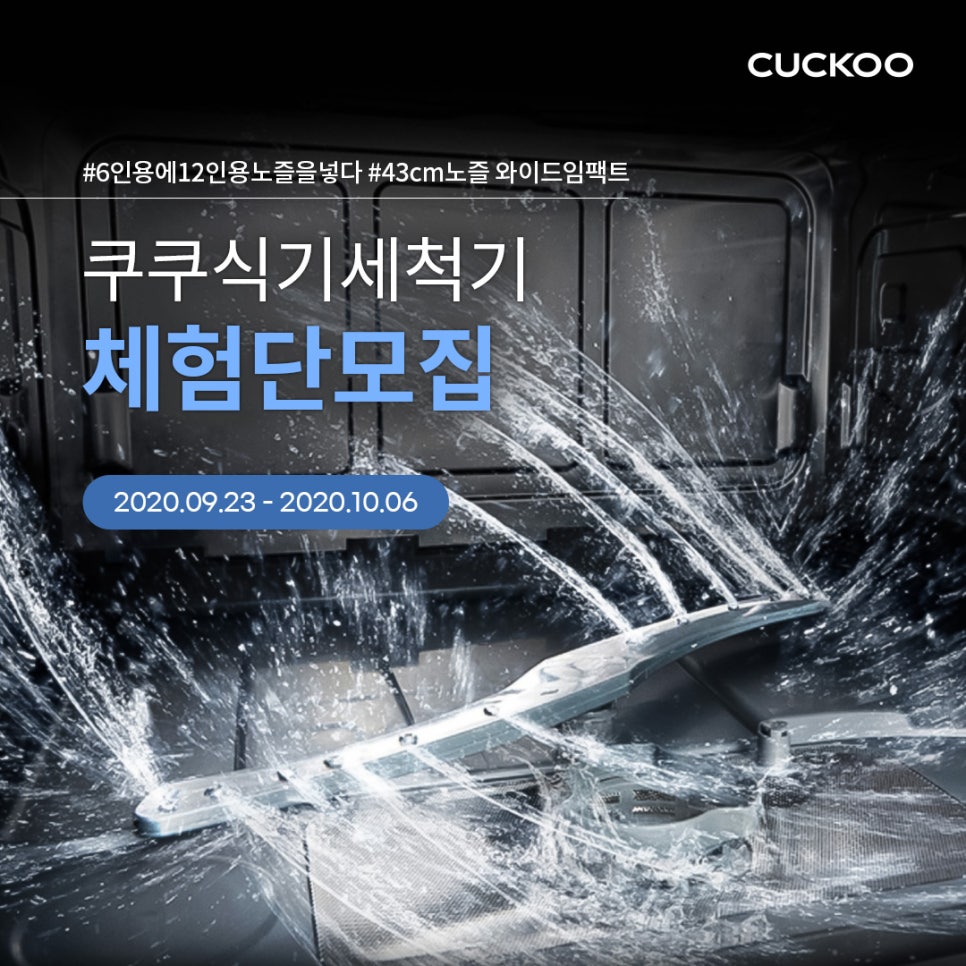 와이드임팩트 이미지