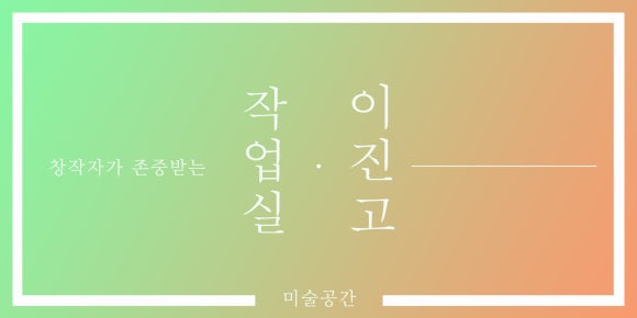 하하호호작업실 이미지