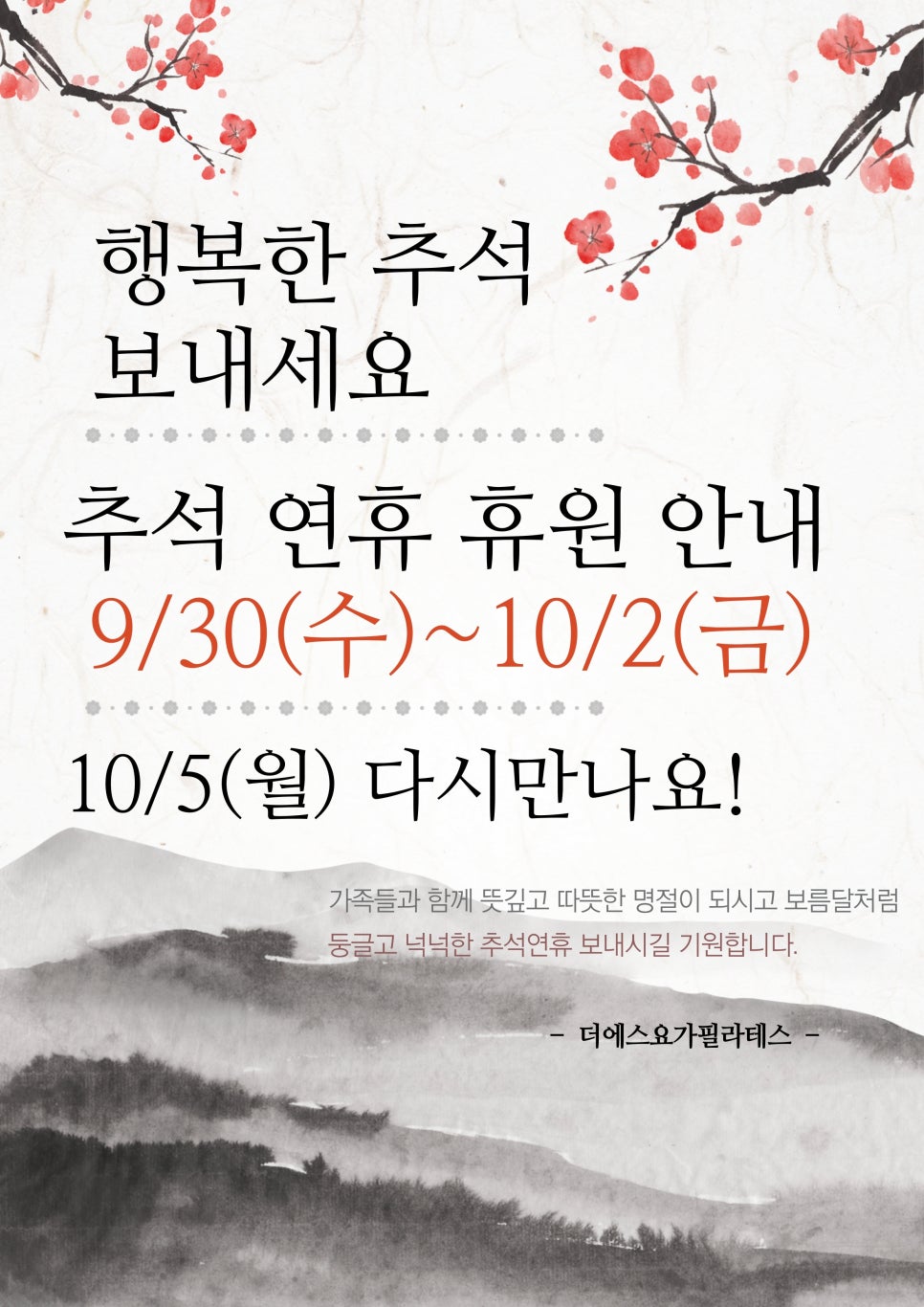 파리바게뜨제주하귀점 이미지