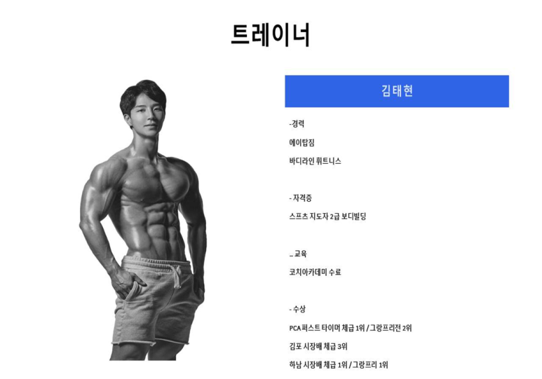 라인업PT 이미지