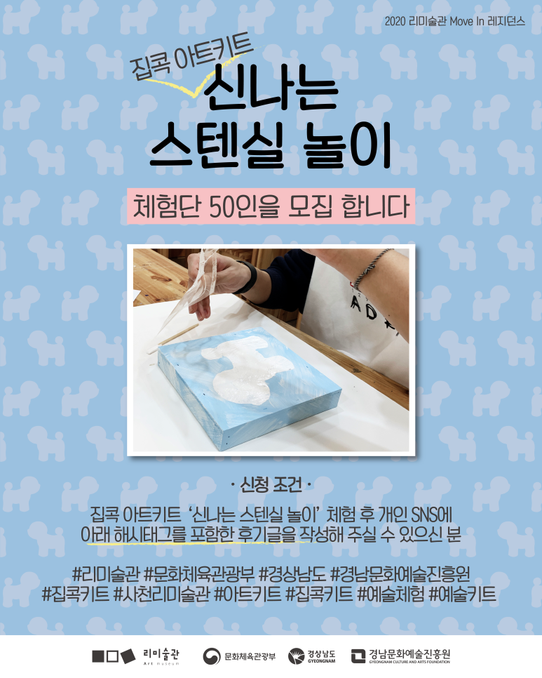 리아트신나는미술관 이미지