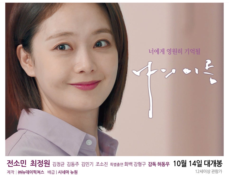 (주)시네마뉴원 이미지