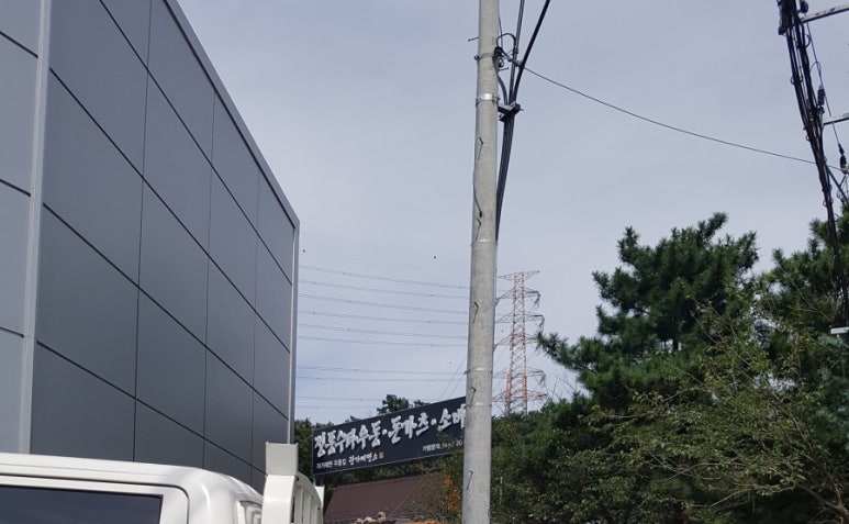 안산농협 연꽃지점 이미지