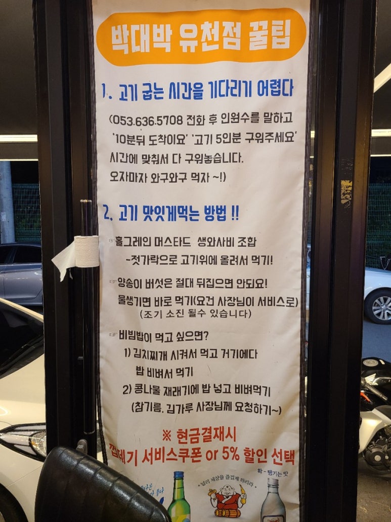고기대령이오 이미지