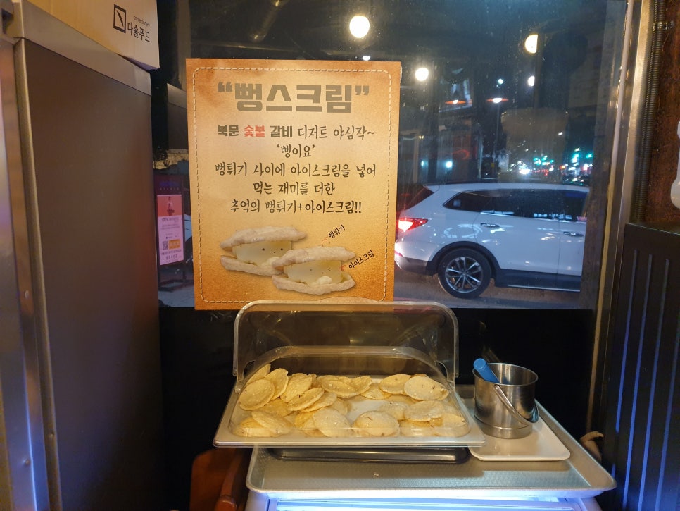 수원숯불갈비 이미지