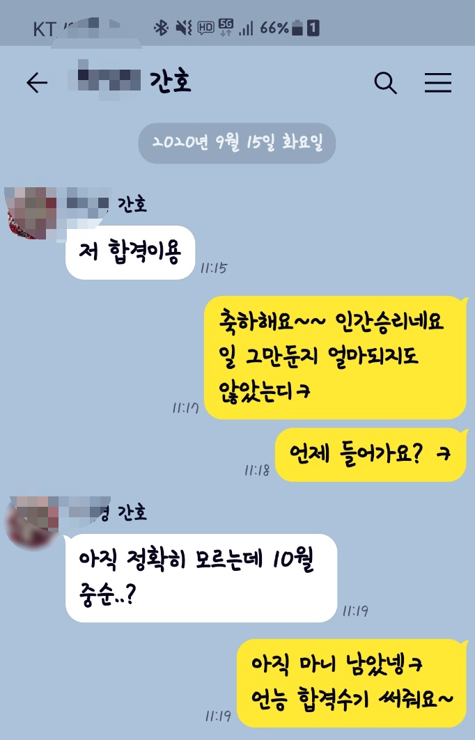 최*영 이미지