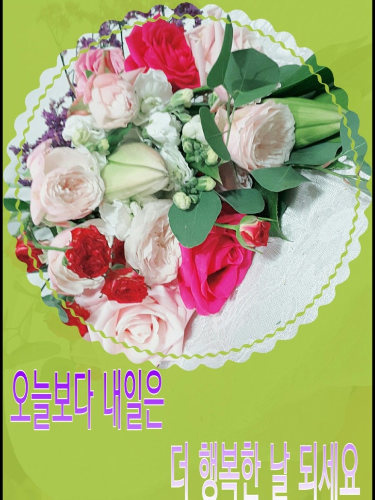 아침향기화원 이미지
