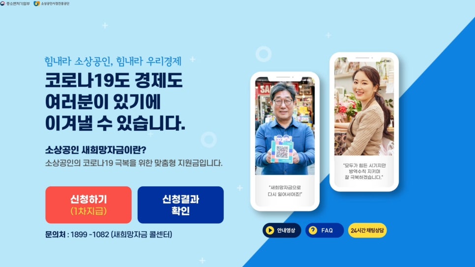 새희망 이미지