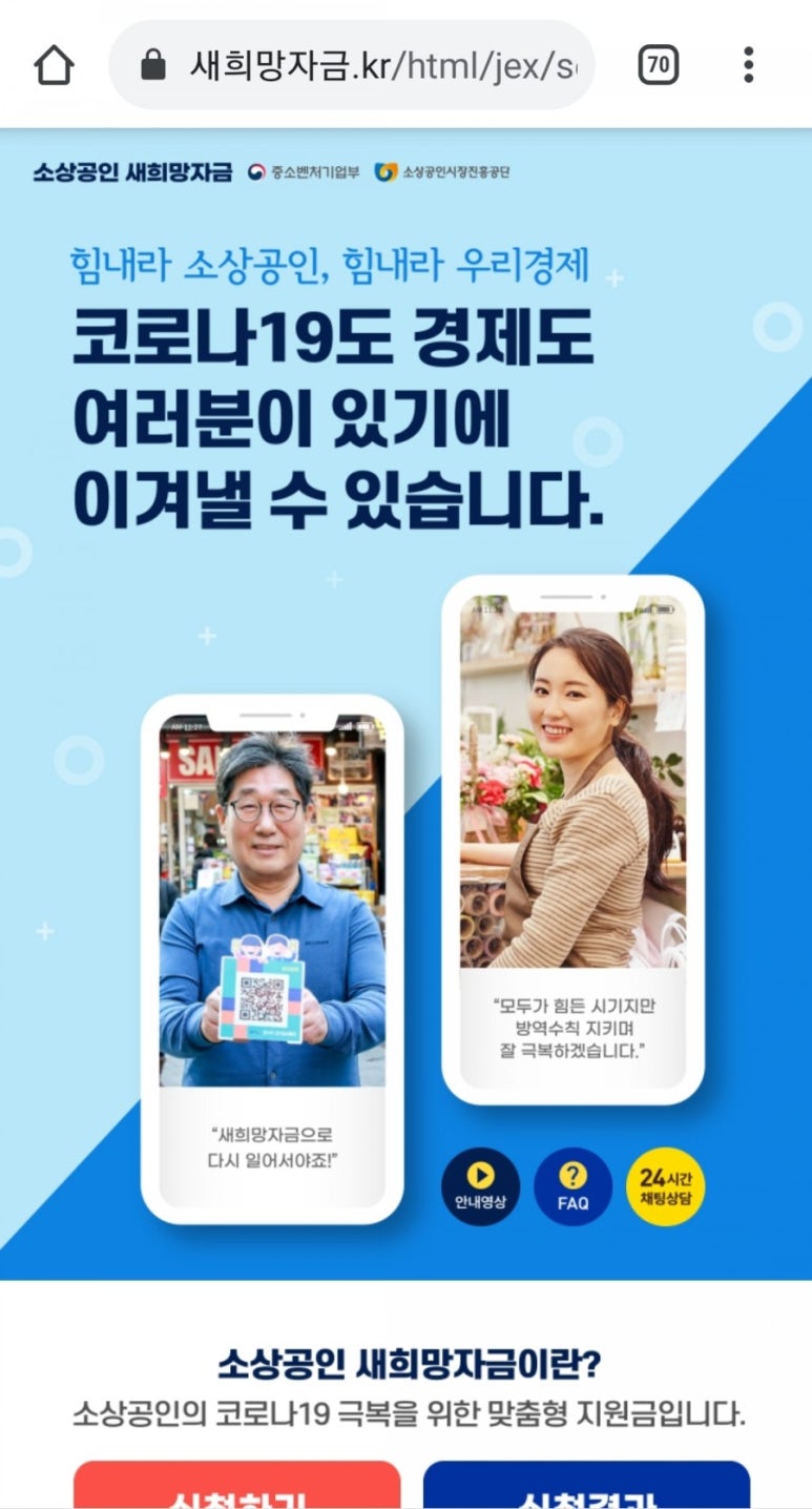 새희망크린 이미지