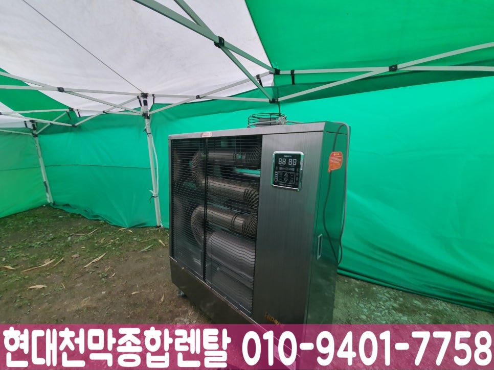 정선종합렌탈 이미지