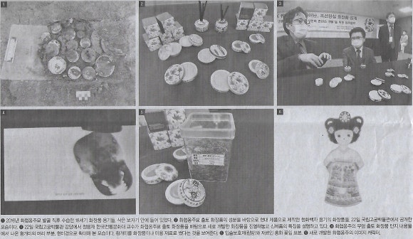 현대화장품 이미지