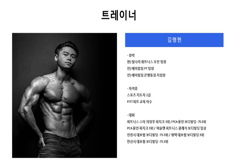 라인업PT 이미지