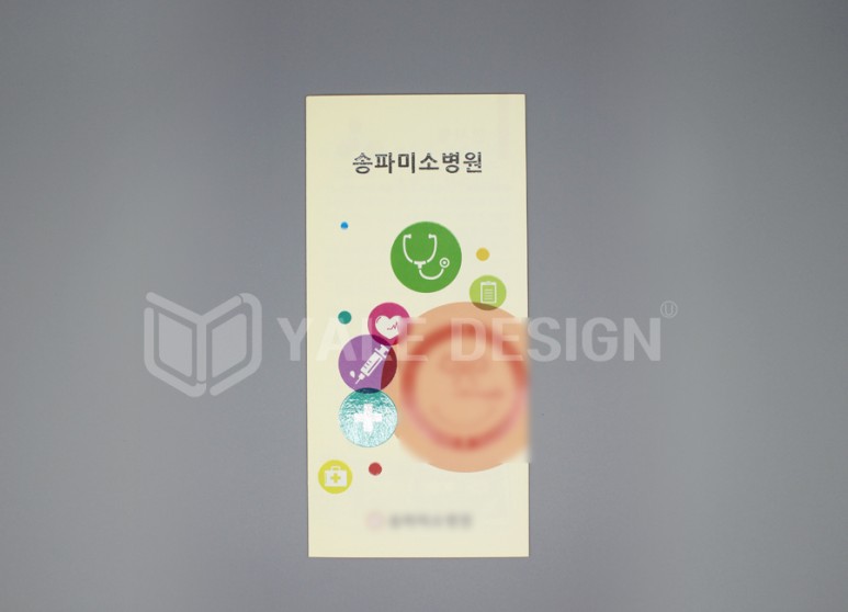 송파미소병원 이미지