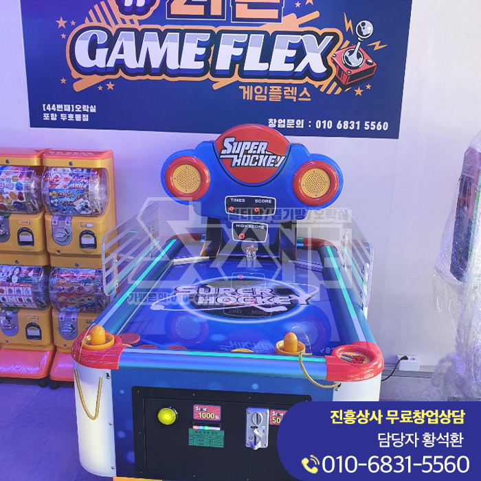 지존게임플렉스 이미지