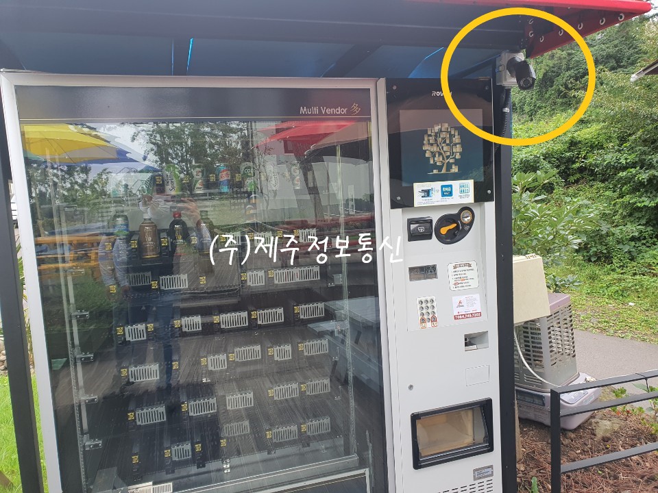 한라대끝자락 이미지