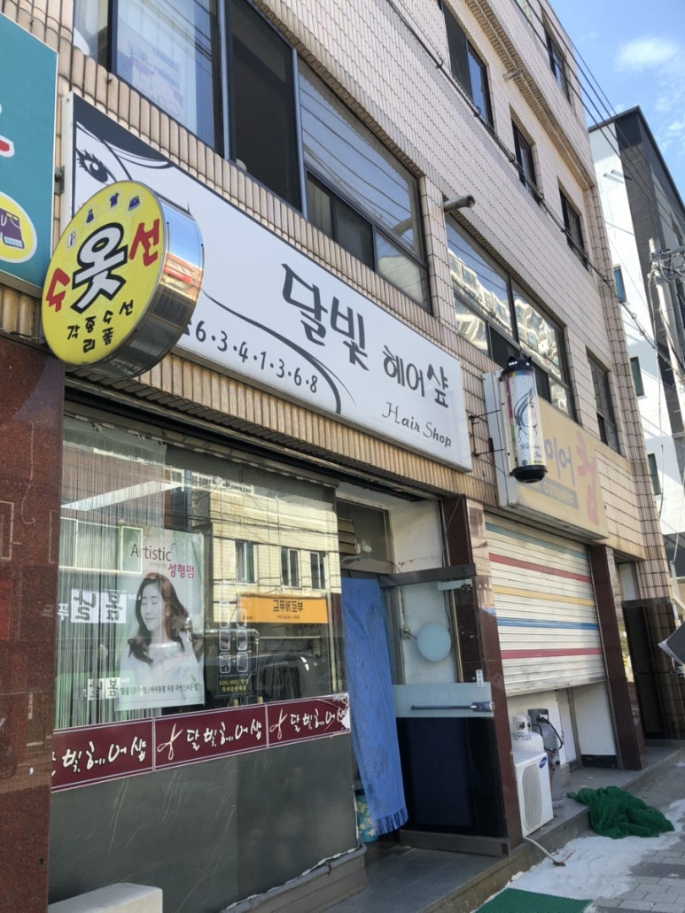 쑤쑤네일 이미지