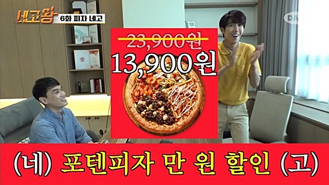 반올림피자샵 이미지