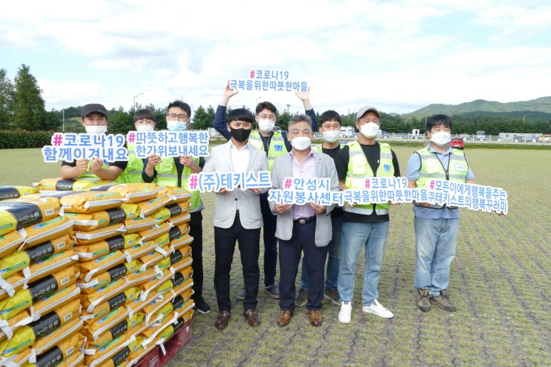 (주)테키스트 이미지