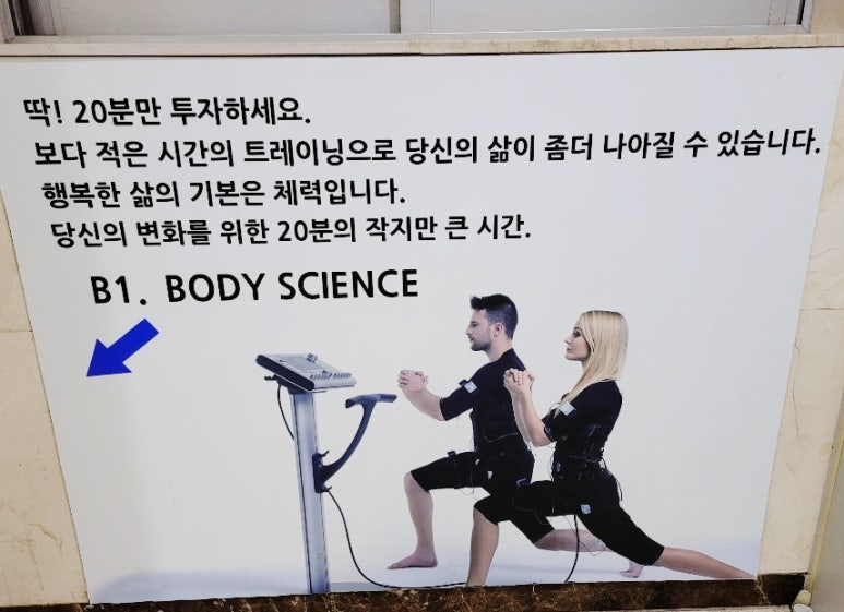 똑똑한몸만들기 이미지
