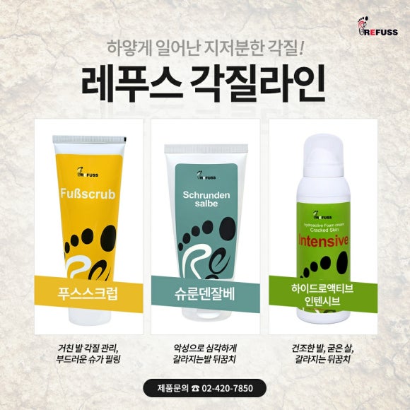 레푸스&양귀비네일 이미지