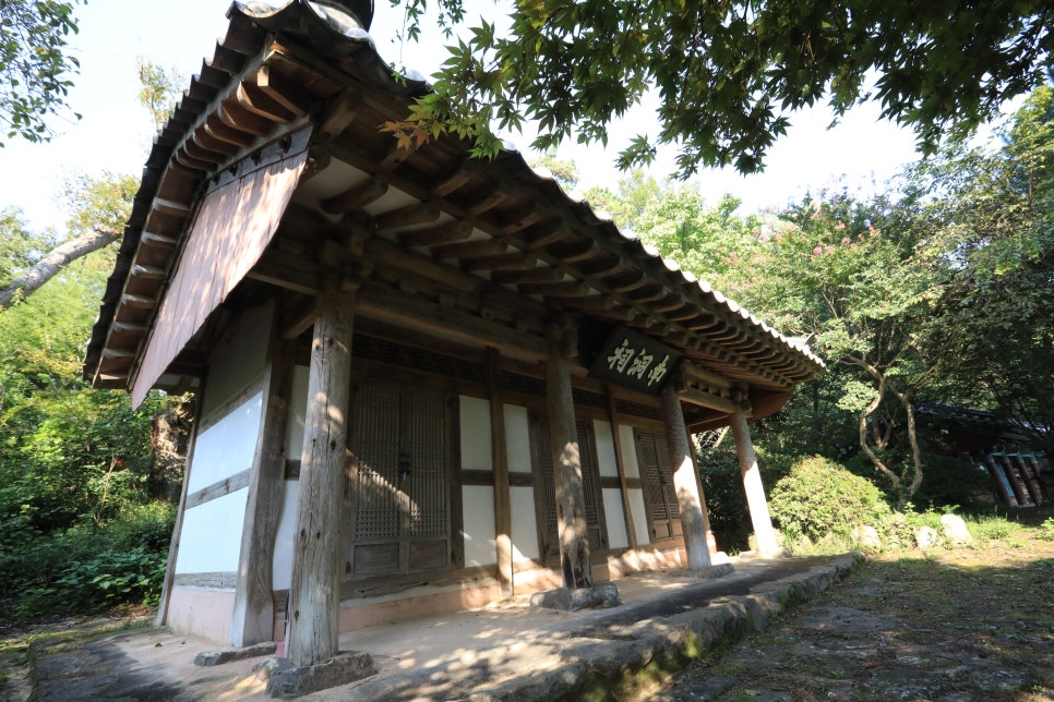 남동사 이미지