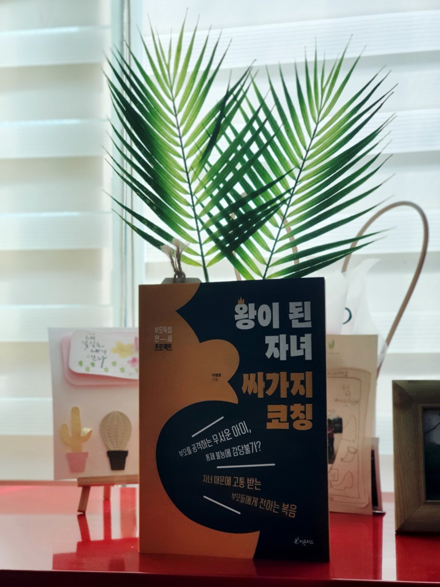 확끌리네 이미지