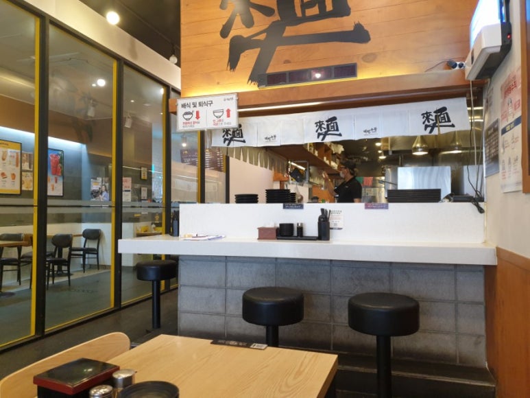 역전우동0410울산성남점 이미지