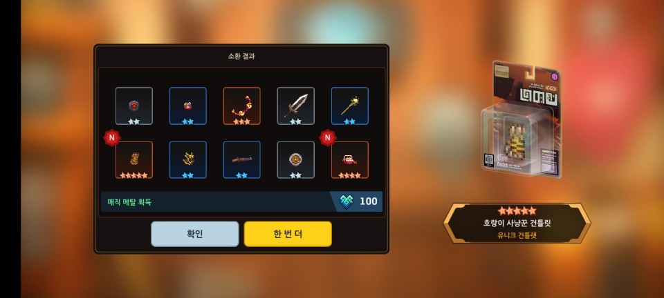 메카베이스 이미지