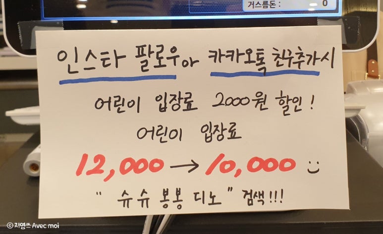 슈슈봉봉디노 이미지