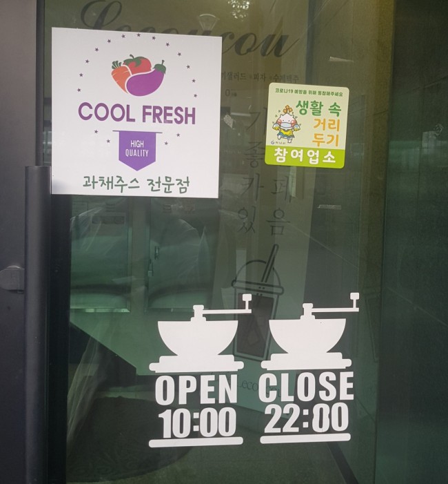 르꾸꾸 이미지