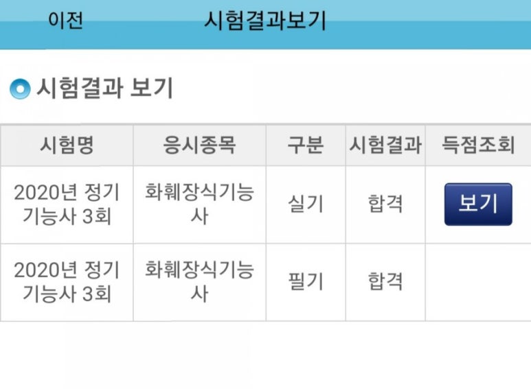 창원장식 이미지