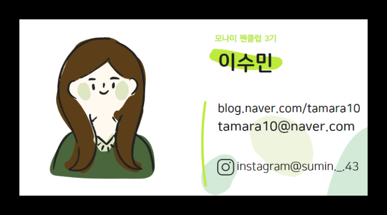 돈숨 이미지