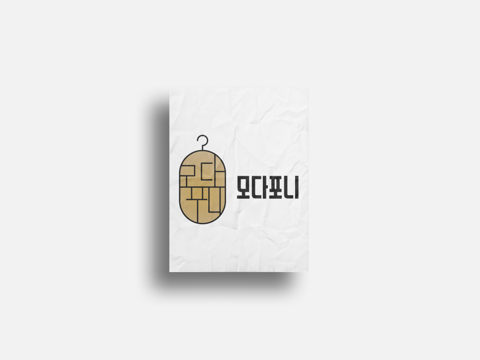 모다포니 이미지