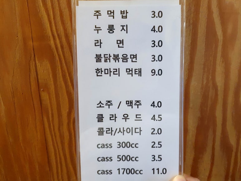 참나무누룽지통닭 이미지