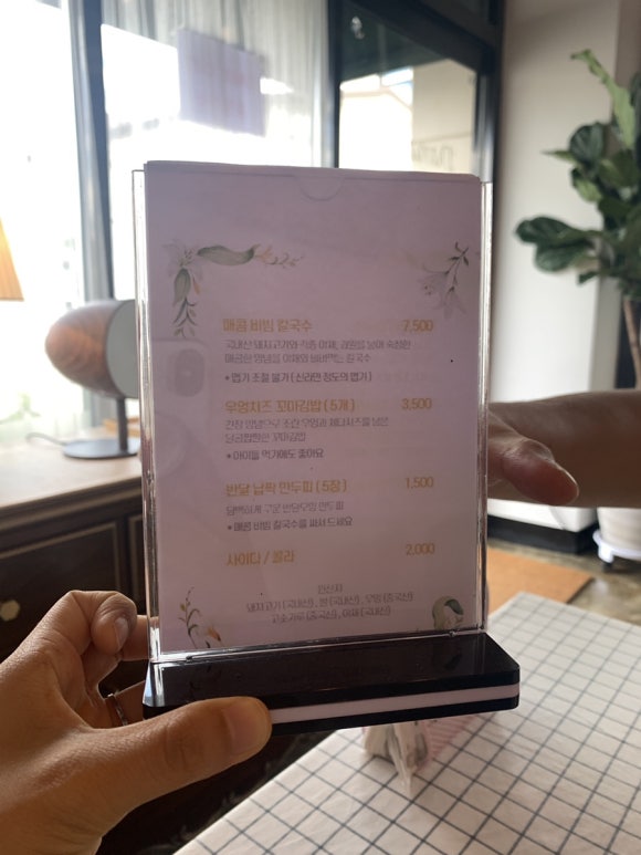 단아한키친 이미지