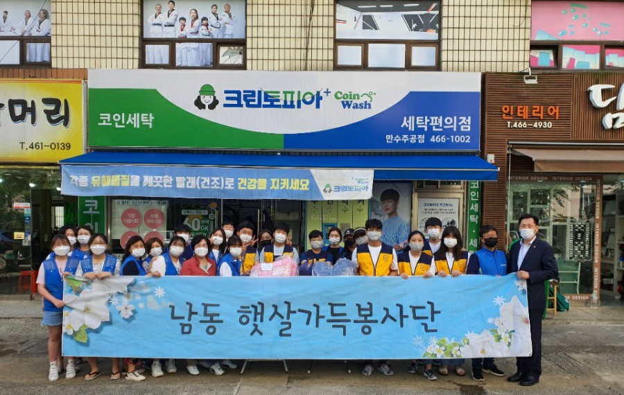 햇살가득의원 이미지