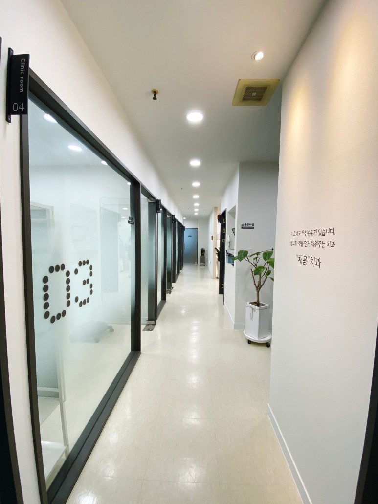 채움치과의원 이미지
