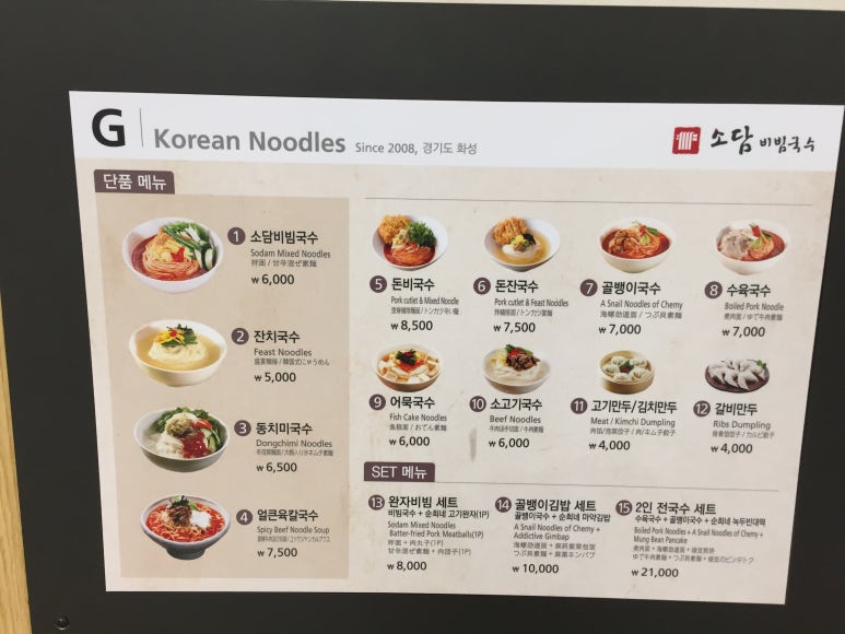 미담한식 이미지