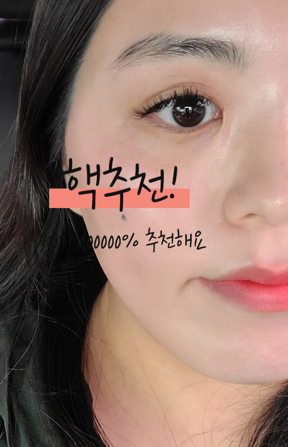 굄토탈케어 이미지