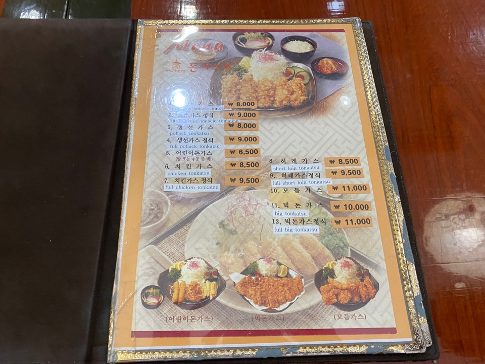 메차쿠차 이미지