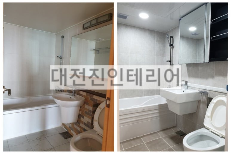 대전진 이미지