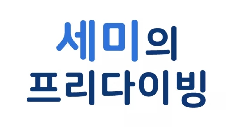 스포츠아일랜드분당센터 이미지