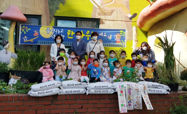 새동신 유치원 이미지