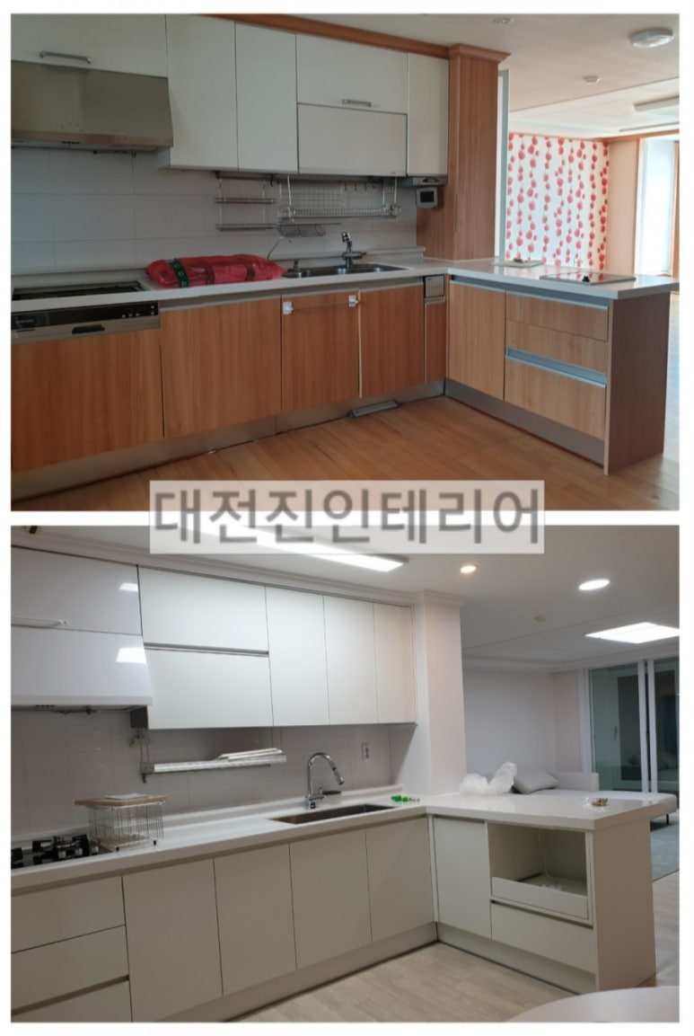 대전진 이미지
