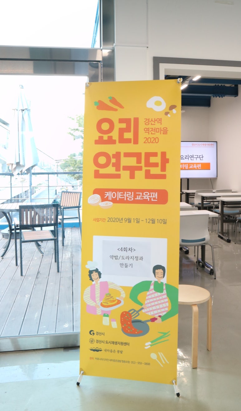 커뮤니티디자인내마음은콩밭협동조합 이미지