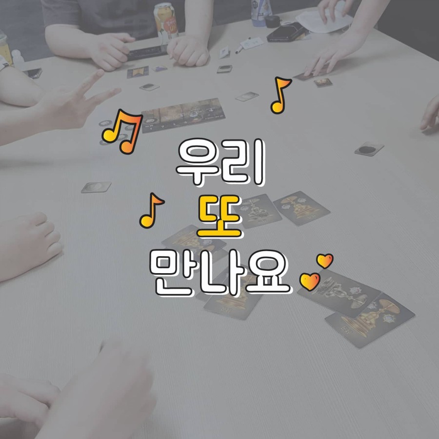 놀다가게 이미지