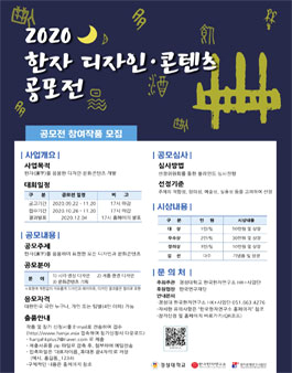 한국컨텐츠디자인연구소 이미지