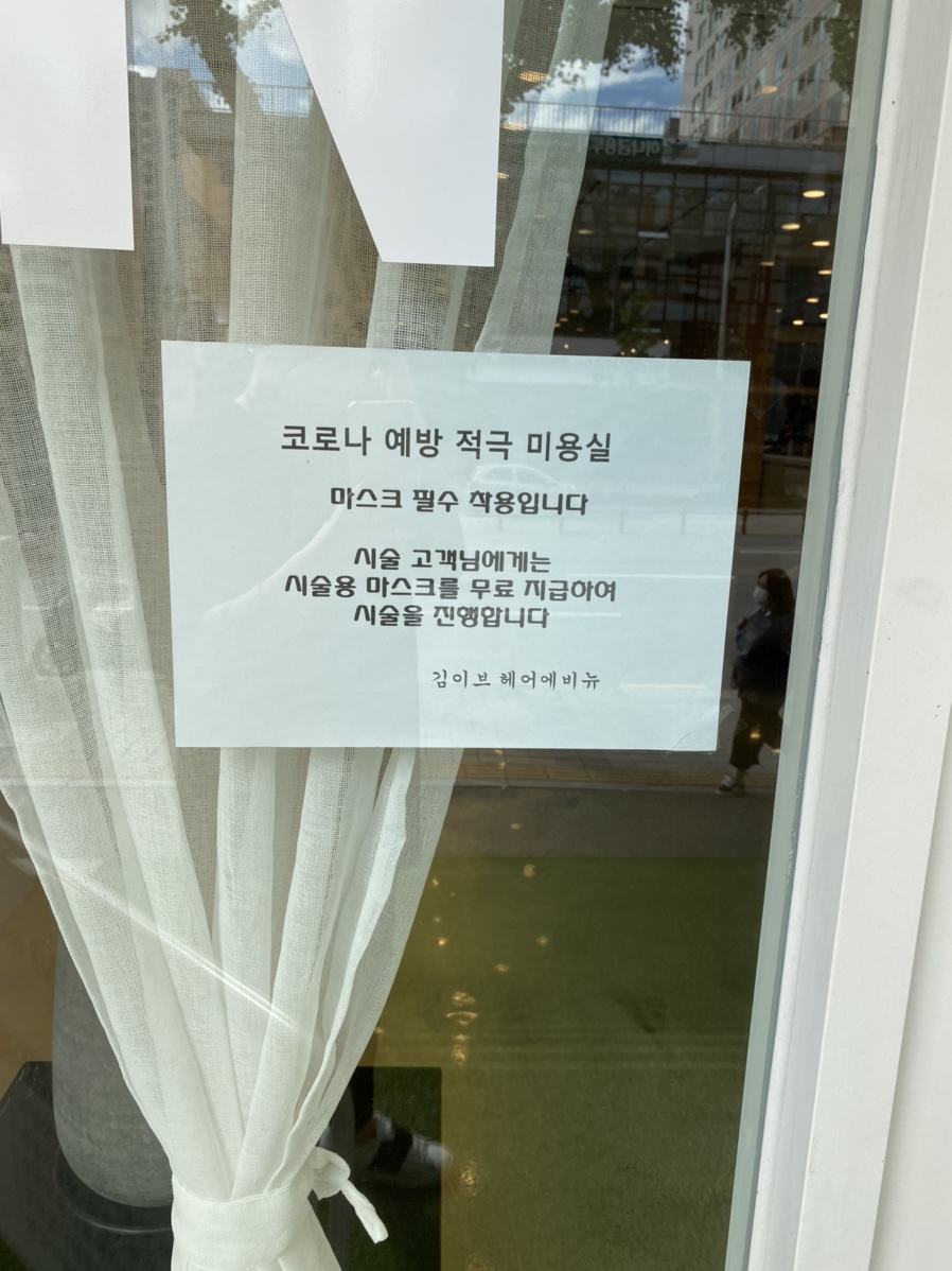 민헤어샾 이미지